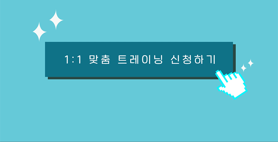 클릭버튼