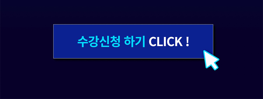 마지막클릭버튼